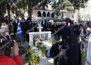 Pamje nga ceremonia e vdekjes së Kacifas