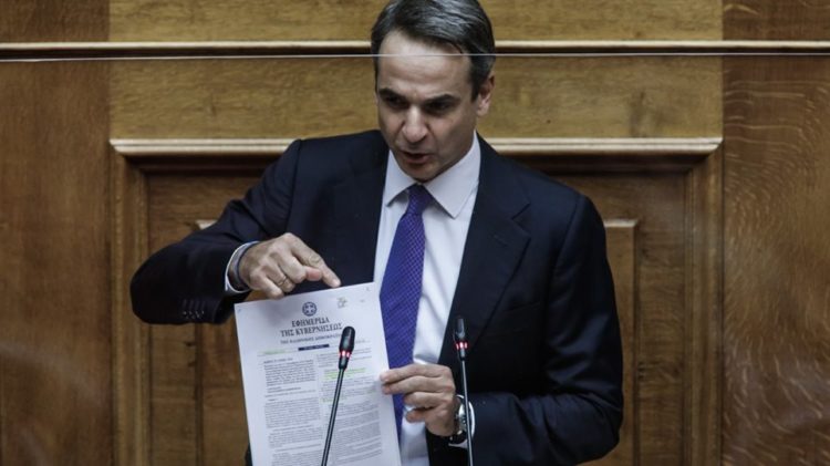 Kyriakos Mitsotakis