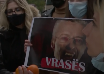 Foto nga protesta e FRPD