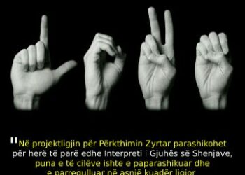 Gjonaj: Në projektligjin për Përkthimin Zyrtar parashikohet për herë të parë edhe Interpreti i Gjuhës së Shenjave
