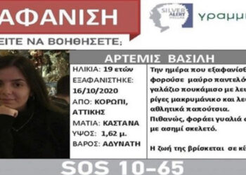 Tri muaj nga zhdukja e 19-vjeçares shqiptare në Greqi/ Dëshmitari: Policia e di ku ndodhet, një prokuror…