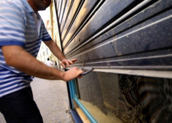 Pasojat e pandemisë, mbylljet e bizneseve u rritën me 38% në maj-dhjetor, rreth 30 mijë të papunë në 9 muaj