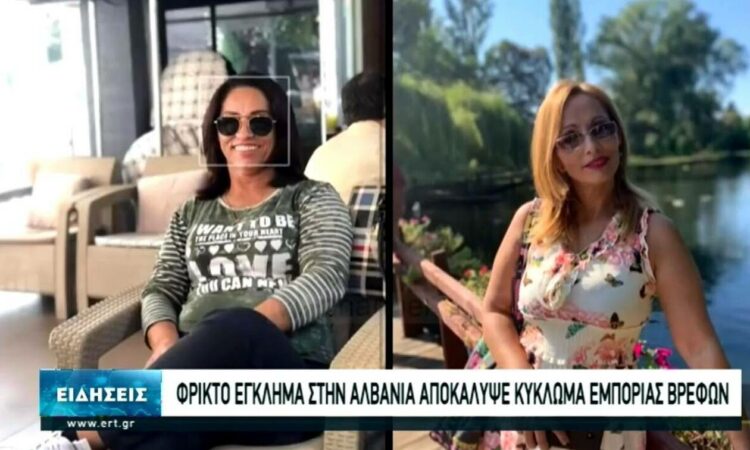 Mediat greke jehonë vrasjes së dyfishtë në Astir: Zbuloi rrjetin e trafikimit të foshnjeve