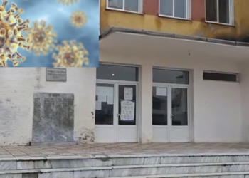 Mbyllet shkolla e mesme në Pogradec pas infektimit të 10 personave me COVID-19
