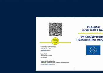 Nga 1 korriku e disponueshme, ja si do të jetë certifikata digjitale për udhëtimet drejt Europës