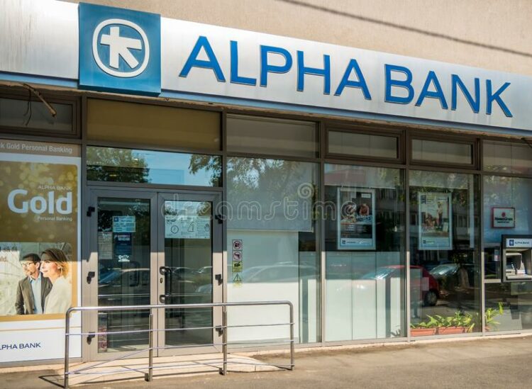 Mediat greke: Alpha Bank ka nxjerrë në shitje degën e saj në Shqipëri, nuk mbetet më asnjë bankë greke