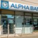 Mediat greke: Alpha Bank ka nxjerrë në shitje degën e saj në Shqipëri, nuk mbetet më asnjë bankë greke