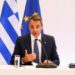 Greqi/Qeveria e Mitsotakis kalon votëbesimin e kërkuar nga ‘SYRIZA’, pas debatesh tre ditore