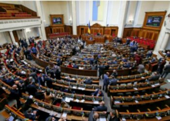 Parlamenti ukrainas miraton ligjin që lejon shtetin të konfiskojë asetet e njerëzve që mbështesin Rusinë