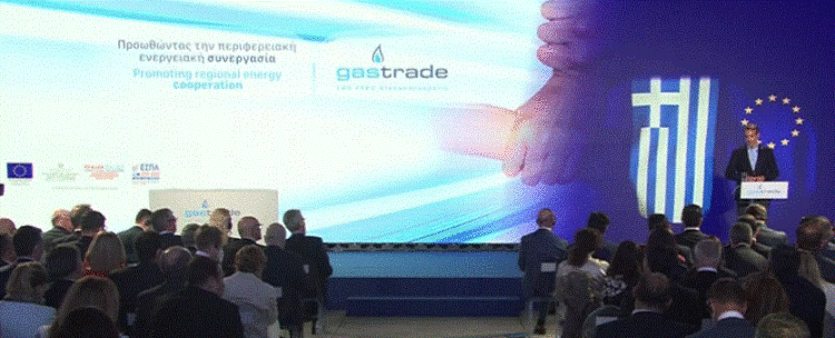 Terminali i ri i gazit në Greqi synon furnizimin e Evropës juglindore